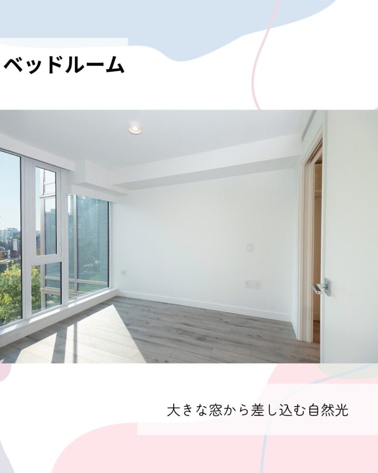 バンクーバー・2ベッドルーム・2バスルーム・家具なし