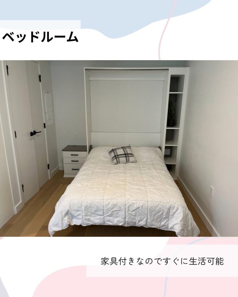 バンクーバー・スタジオ（1ベッドルーム）・1バスルーム ・家具付き