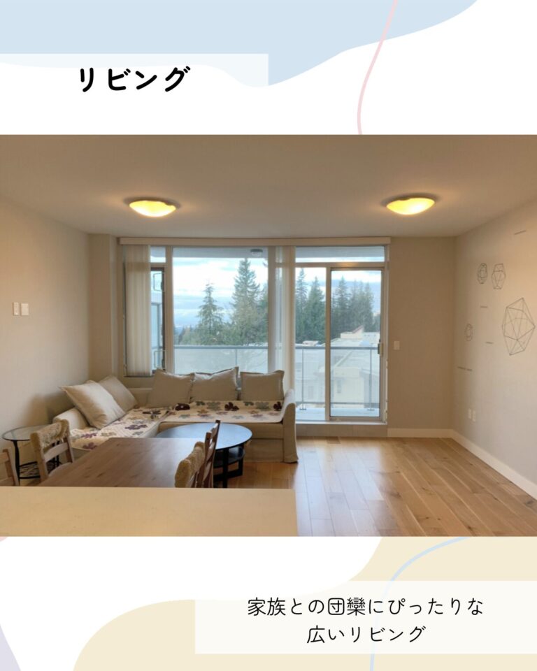 バーナビー・月 1ベッドルーム・1バスルーム・家具なし