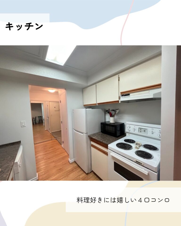 バンクーバー・1ベッドルーム・1バスルーム・家具あり
