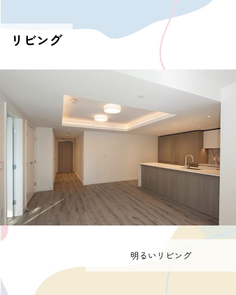 バンクーバー・2ベッドルーム・2バスルーム・家具なし