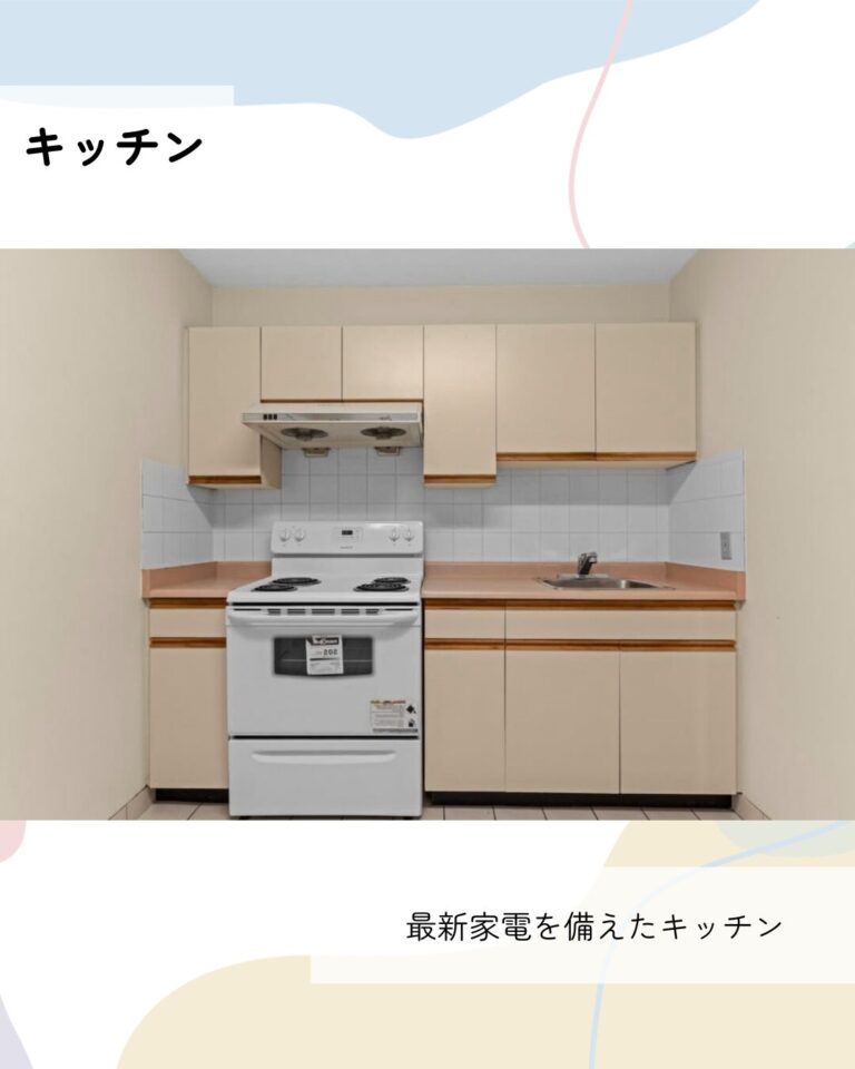 バンクーバー・2ベッドルーム・1バスルーム・家具なし