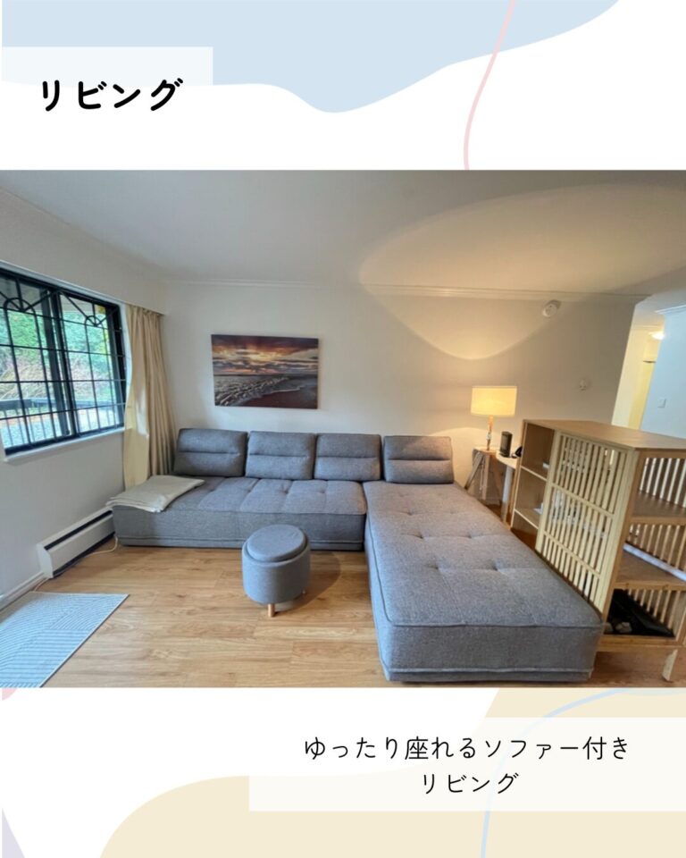 バンクーバー・1ベッドルーム・1バスルーム・家具あり